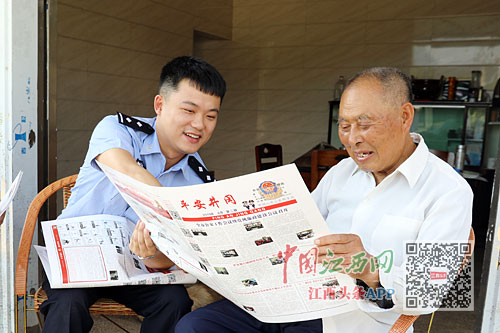 强化监督 提升公安执法水平 井冈山市公安局获评“全国公安机关执法示范单位”